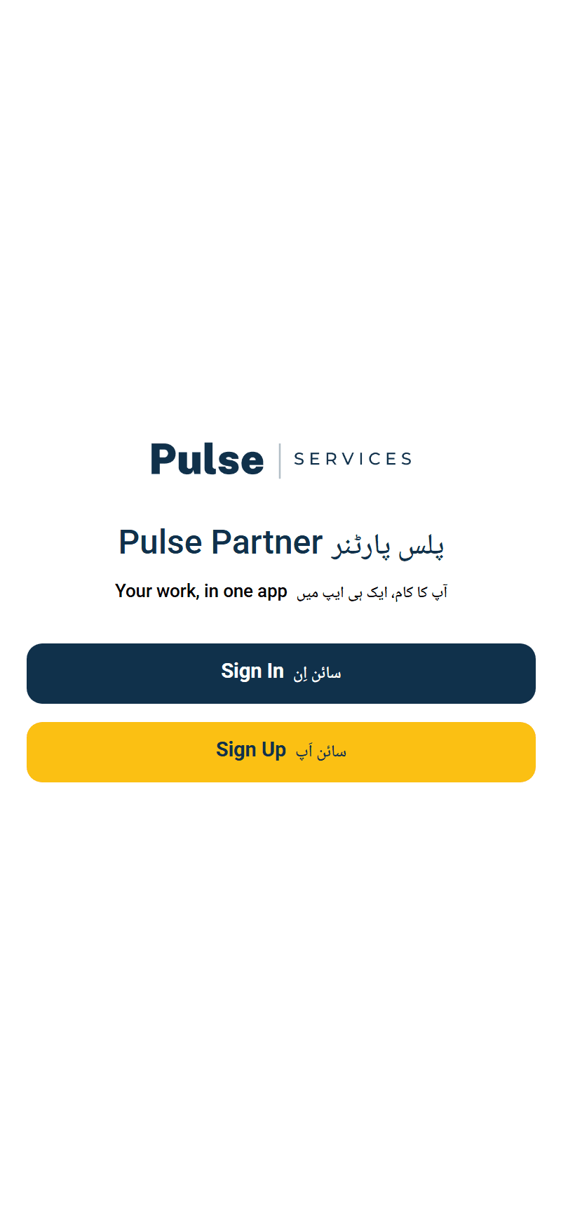 Pulse Partner app — Welcome screen